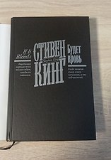 Фото отзыв 4