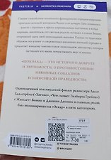 Фото отзыв 4