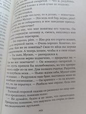 Фото отзыв 5