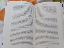 Фото отзыв 6