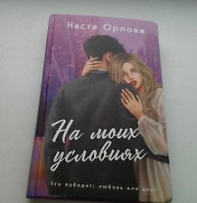 Фото отзыв 9