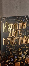 Фото отзыв 24