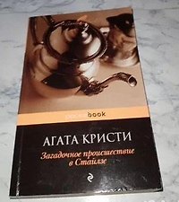 Фото отзыв 0