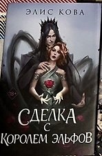 Фото отзыв 20