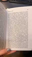 Фото отзыв 10