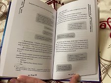 Фото отзыв 9