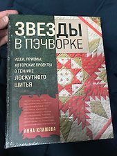 Фото отзыв 1