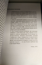Фото отзыв 1