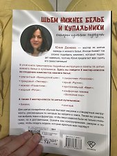 Фото отзыв 0