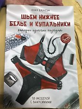 Фото отзыв 1