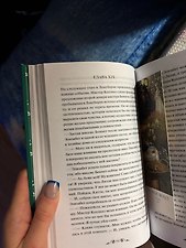 Фото отзыв 15