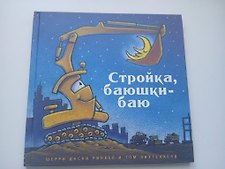 Фото отзыв 0