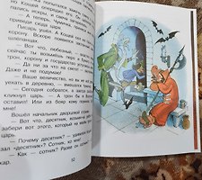Фото отзыв 4