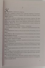 Фото отзыв 5