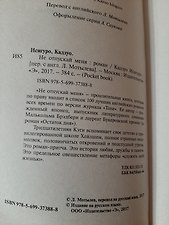 Фото отзыв 10