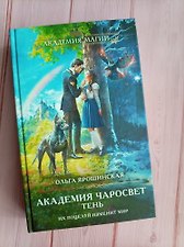 Фото отзыв 1