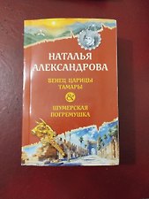 Фото отзыв 10