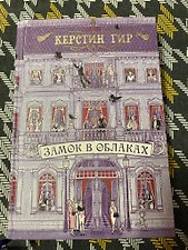 Фото отзыв 11