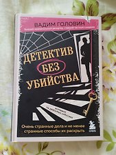Фото отзыв 6