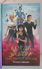 Фото отзыв 4