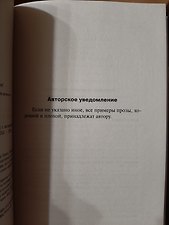 Фото отзыв 5