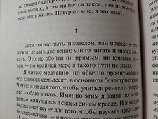 Фото отзыв 6