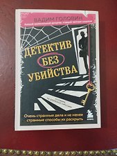 Фото отзыв 3