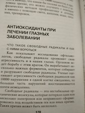Фото отзыв 1