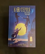 Фото отзыв 2