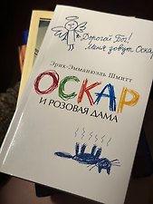 Фото отзыв 2