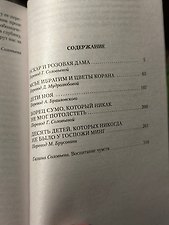 Фото отзыв 4