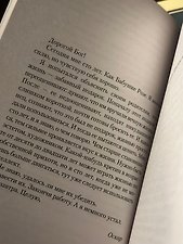 Фото отзыв 5