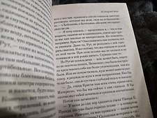 Фото отзыв 7