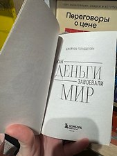 Фото отзыв 1