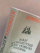 Фото отзыв 0