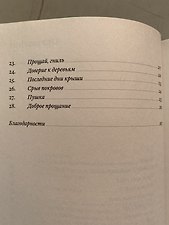 Фото отзыв 2