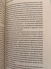 Фото отзыв 3