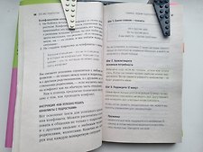 Фото отзыв 3