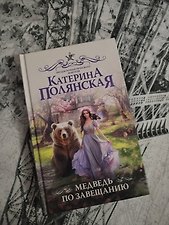 Фото отзыв 0