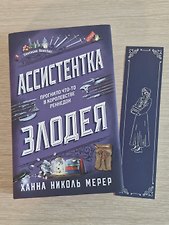 Фото отзыв 1