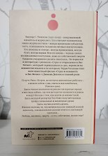 Фото отзыв 3