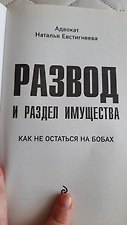 Фото отзыв 0