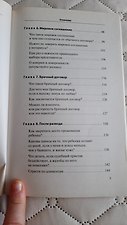 Фото отзыв 1