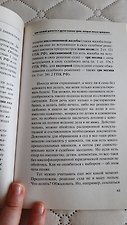 Фото отзыв 2