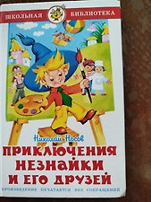 Фото отзыв 1