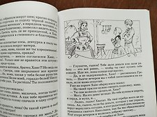 Фото отзыв 2