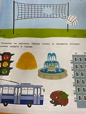 Фото отзыв 3