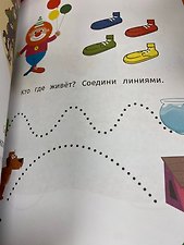 Фото отзыв 2
