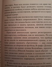 Фото отзыв 1