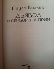Фото отзыв 4